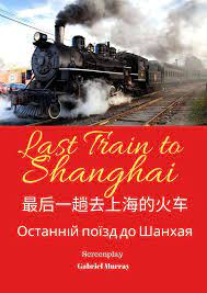 دانلود فیلم آخرین قطار به شانگهای 2023 Last Train to Shanghai