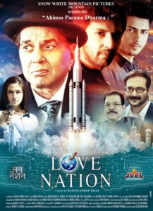 دانلود فیلم هندی عشق ملت 2023 Love Nation