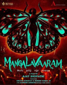 دانلود فیلم هندی مانگالوارام 2023 Mangalavaram