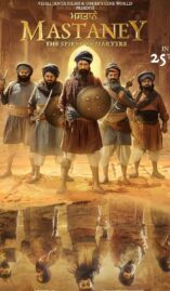 دانلود فیلم هندی مستانی 2023 Mastaney