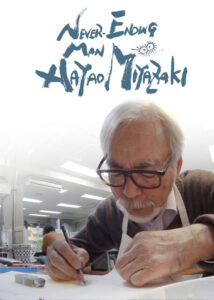 دانلود مستند هایائو میازاکی Never-Ending Man: Hayao Miyazaki 2016