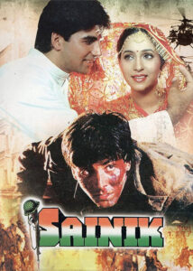 Sainik-1990