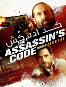 The-Assassins-Code