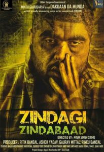 دانلود فیلم هندی زندگی زنده باد 2023 Zindagi Zindabaad