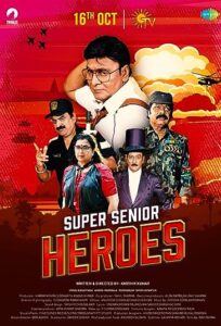 دانلود فیلم هندی قهرمانان فوق ارشد Super Senior Heroes 2022