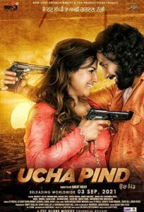 دانلود فیلم هندی اوچا پیند Ucha Pind 2021