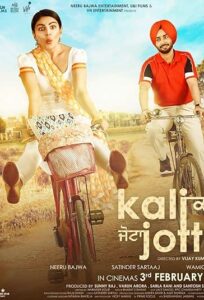 دانلود فیلم هندی کالی جوتا Kali Jotta 2023