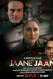 دانلود فیلم هندی جان جان Jaane Jaan 2023