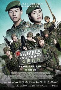 دانلود فیلم آه، دختران به سربازی می‌روند Ah Girls Go Army 2022