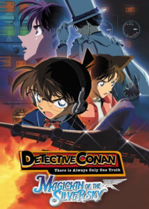 Detective-Conan-Magician-of-the-Silver-Sky-2004