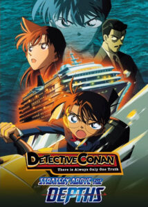 Detective-Conan-Strategy-Above-the-Depths-2005