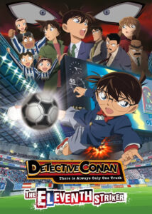 Detective-Conan-The-Eleventh-Striker-2012