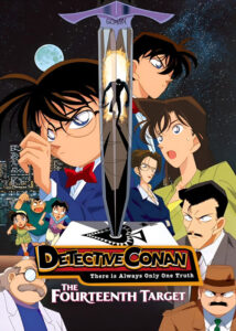 Detective-Conan-The-Fourteenth-Target-1998