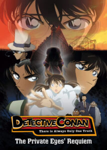 Detective-Conan-The-Private-Eyes-Requiem-2006