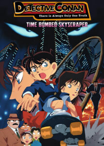 Detective-Conan-The-Time-Bombed-Skyscraper-1997