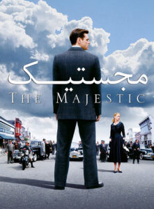 The-Majestic-2001