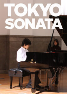 Tokyo-Sonata-2008