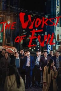 دانلود سریال کره ای بدترین نوع شرارت 2023 The Worst of Evil