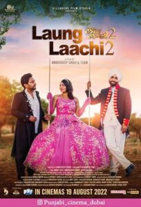 دانلود فیلم هندی لاونگ لاچی 2 Laung Laachi 2 2022