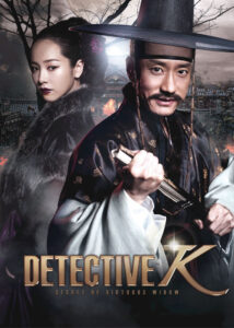 Detective-K-Secret-of-the-Virtuous-Widow-2011