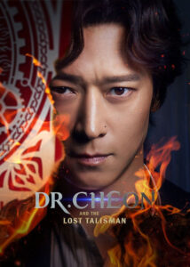Dr-Cheon-and-Lost-Talisman-2023