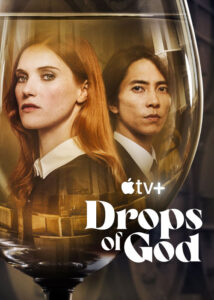 سریال قطراتی از خدا Drops of God 2023