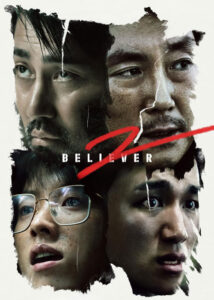 دانلود فیلم کره ای معتقد 2 Believer 2 2023