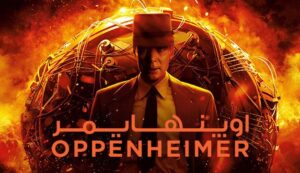 دانلود فیلم اوپنهایمر 2023 Oppenheimer دوبله فارسی