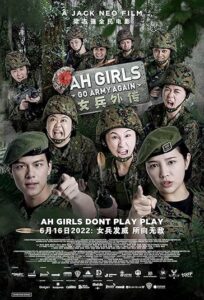 دانلود فیلم دوباره دختران خدمت سربازی می‌روند Ah Girls Go Army Again 2022