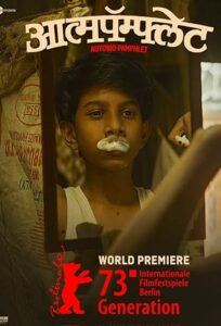 دانلود فیلم هندی آتماپامفلت Aatmapamphlet 2023