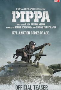 دانلود فیلم هندی پیپا Pippa 2023