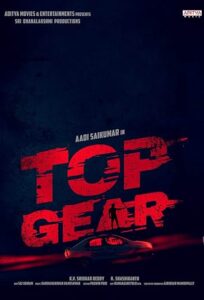 دانلود فیلم هندی رانندگی عالی Top Gear 2022