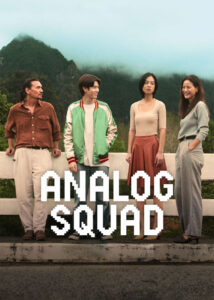Analog-Squad-2023