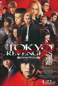 دانلود فیلم انتقام جویان توکیو ها 2 لووین خونین سرنوشت Tokyo Revengers Bloody Halloween Destiny 2023