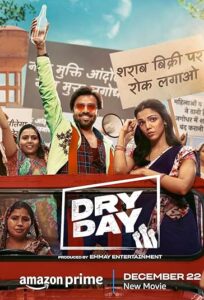 دانلود فیلم هندی روز بدون مشروب Dry Day 2023