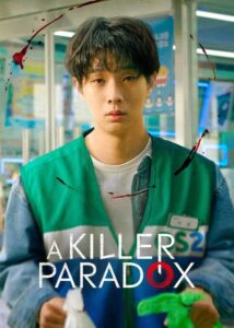 دانلود سریال کره‌ای پارادوکس قاتل A Killer Paradox 2024