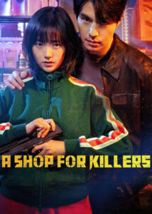 دانلود سریال فروشگاهی برای قاتلان A Shop for Killers 2024