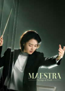 Maestra-Strings-of-Truth-2023