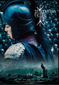 دانلود فیلم مولان ظهور یک جنگجو Mulan Rise of a Warrior 2009