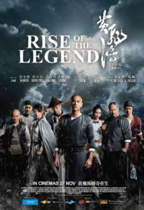 دانلود فیلم ظهور افسانه Rise of the Legend 2014