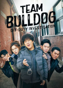 Team-Bulldog-Off-duty-Investigation-2020