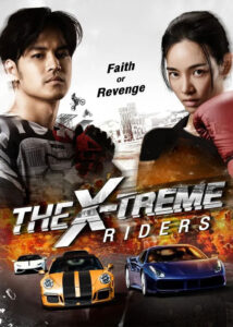 The-X-Treme-Riders-2023