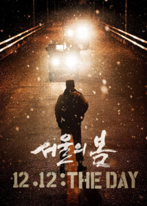 دانلود فیلم کره ای Spring in Seoul (12.12: The Day) 2023