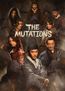 دانلود سریال چینی جهش The Mutations 2023
