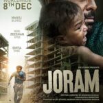 دانلود فیلم هندی جورم Joram 2023