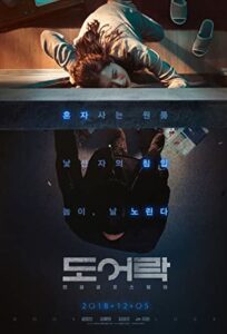 دانلود فیلم کره ای قفل در Door Lock 2018