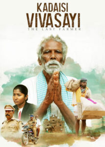 دانلود فیلم هندی آخرین کشاورز Kadaisi Vivasayi 2021
