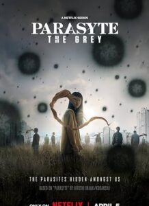 دانلود سریال کره ای انگل Parasyte: The Grey 2024