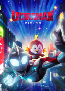 دانلود انیمیشن اولترامن خیزش Ultraman Rising 2024