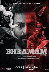 دانلود فیلم هندی بازی سرنوشت Bhramam 2021